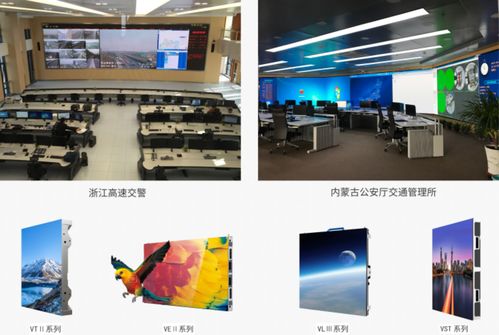 央視聚焦京雄高速│三思智慧交通方案助力大國交通建設