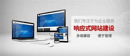 臺州網(wǎng)站建設(shè)的開發(fā)方案詳解:臺州網(wǎng)站建設(shè)咨詢薇|2024年07月更新