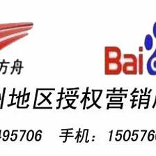 臺州總代理/網(wǎng)站建設(shè)/臺州推廣/-商家自薦區(qū)-臺州19樓
