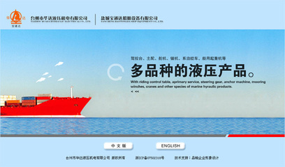 臺州廣告設(shè)計公司,樣本設(shè)計,畫冊設(shè)計,VI設(shè)計,宣傳冊制作,標(biāo)志設(shè)計,網(wǎng)站設(shè)計-臺州品智企業(yè)形象設(shè)計機構(gòu)