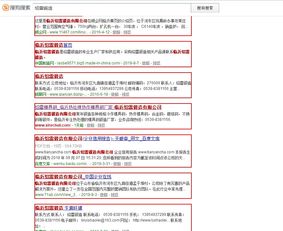 臨沂網(wǎng)站建設(shè) 臨沂網(wǎng)絡(luò)公司 全網(wǎng)優(yōu)化推廣 產(chǎn)品線上運營 山東鼎基信息技術(shù)