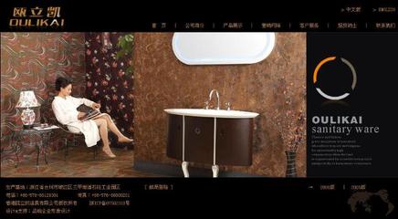 臺州企業(yè)網(wǎng)站建設(shè) -臺州VI設(shè)計公司,臺州樣本設(shè)計公司,臺州網(wǎng)站設(shè)計公司-產(chǎn)品頻道-金泉網(wǎng)