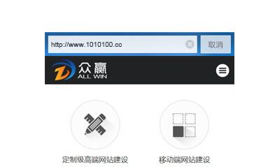 臺州微官網(wǎng)|臺州微信運營|臺州微信網(wǎng)站|臺州微信朋友圈廣告|臺州微信網(wǎng)站設(shè)計|臺州微信公眾平臺|臺州微信公眾平臺開發(fā)|臺州微網(wǎng)站開發(fā)|臺州微網(wǎng)站設(shè)計|臺州做微信公眾平臺哪家好-眾贏科技