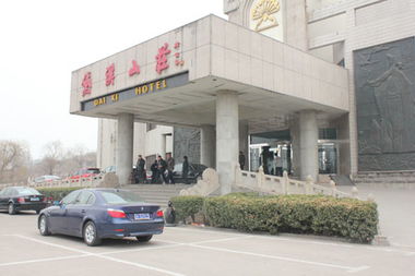 臨沂網(wǎng)站建設(shè) 臨沂網(wǎng)絡(luò)公司 全網(wǎng)優(yōu)化推廣 產(chǎn)品線上運營 山東鼎基信息技術(shù)