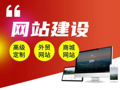 臺州英文/外貿網站