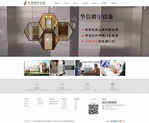 臺州企業網站建設運營_臺州企業網站建設運營情況